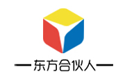 合作企业-东方合伙人